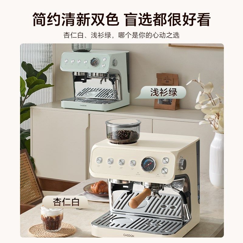 【国补15%】凯度小方糖MS1半自动咖啡机家用意式美式萃取奶泡机