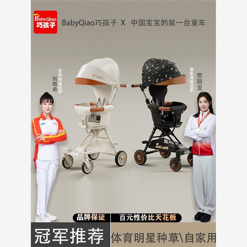 婴儿车推车可坐可躺0到3岁溜娃小推车超轻便手推车新款可折叠减震