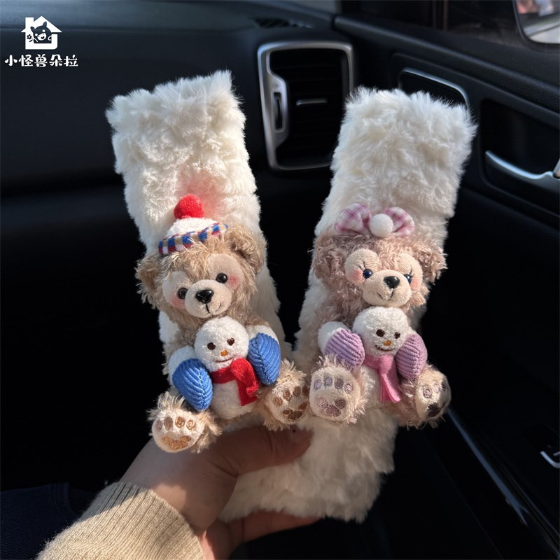 可爱玩偶玫玫达菲抱雪人cp秋冬汽车安全带护肩套防勒脖女车内饰品