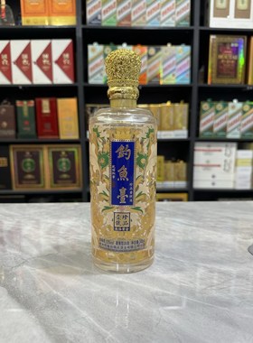 钓鱼台珍品一号空酒瓶摆件装饰道具摆柜背景墙空瓶高档酒瓶子陈列