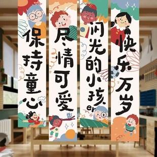 开学季装饰挂布条幅氛围吊饰幼儿园小学教室班级场景布置装扮用品