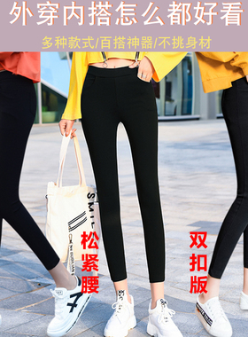 八分小个子打底裤1l50cm外穿加绒加厚秋冬小黑裤弹力外穿魔术裤14