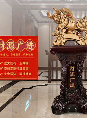 牛摆件招财公司开业礼物t乔迁庆典贺礼办公室前台大厅玄关落地装
