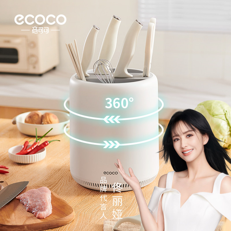 意可可厨房旋转刀架置物架家用台面菜刀架子筷子筒刀架一体收纳盒,厨房/烹饪用具,刀架,淘宝优惠券,粉丝福利购,淘宝优惠卷