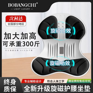 高端专业护腰坐垫腰部支撑靠垫人体D工学办公室座椅腰靠靠垫腰托
