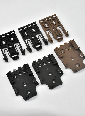 战术快速转接底座快卸插口搭配组装可动579快拔套配件92G快拆板套