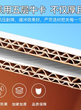 鞋盒白色纸箱快递箱加固包装t型扁平半高长方形打包箱包装盒定做