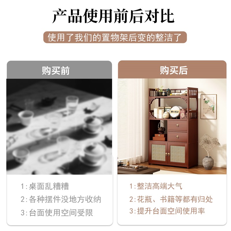 新中式小型博古架茶室多宝阁茶水柜非实木茶具收纳柜茶叶置物架子