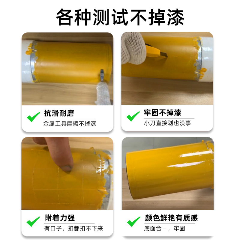 氟碳漆不锈钢镀锌管铝合金塑板金属户外栏杆底面合一防锈油漆