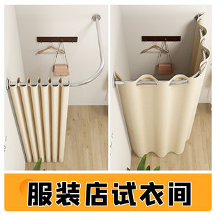 试衣间门帘弧形更衣室隔断遮挡布帘子墙角U型轨道服装 店换衣挂帘