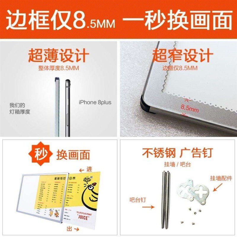 奶茶店灯箱价目表菜单设计制作吧台led发光点餐牌立式点单展示牌