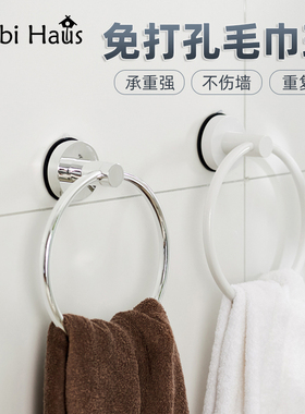 Cobi Haus不锈钢毛巾架免打孔壁挂浴室置物架厕所洗手间收纳挂架