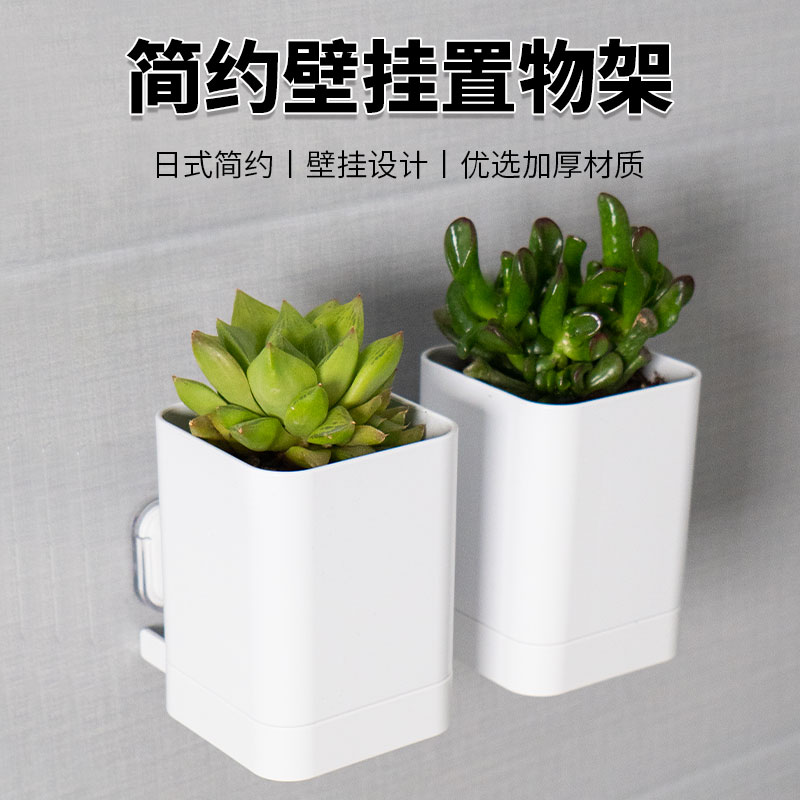CobiHaus客必屋墙面收纳筒
