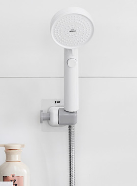 Cobi Haus花洒支架可调节喷头浴室淋浴器神器淋雨莲蓬固定墙底座