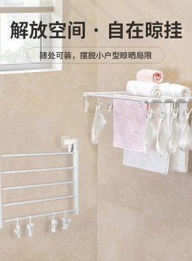 Cobi Haus折叠晾衣架窗台室内晒鞋免打孔小型阳台晾晒神器内衣