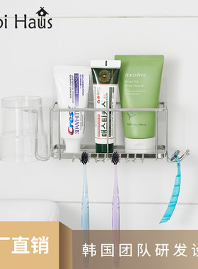 Cobi Haus牙刷架置物架卫生间免打孔壁挂式牙杯漱口杯收纳多孔位