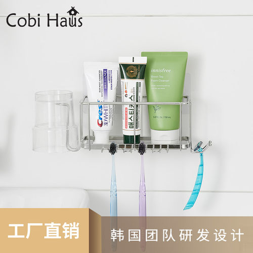 Cobi Haus牙刷架置物架卫生间免打孔壁挂式牙杯漱口杯收纳多孔位