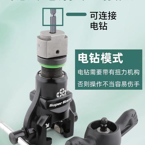 扩AM9空调器 公扩管器口 工具8-制冷二合一英制铜管K0大圣口喇叭W