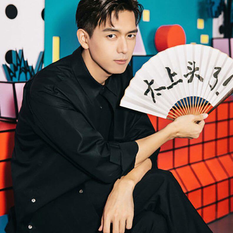 头扇子李现同款题字双面了太扇韩商言网红宣纸折扇个性定制上