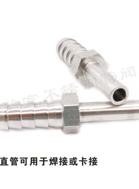 10管焊接光杆宝塔接头 mm变6宝/ 塔快速接头六角148316不锈钢软管