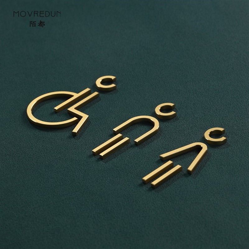 个性洗手间金属铝标识牌酒店民宿男女卫生间wc残疾人无障碍厕所门