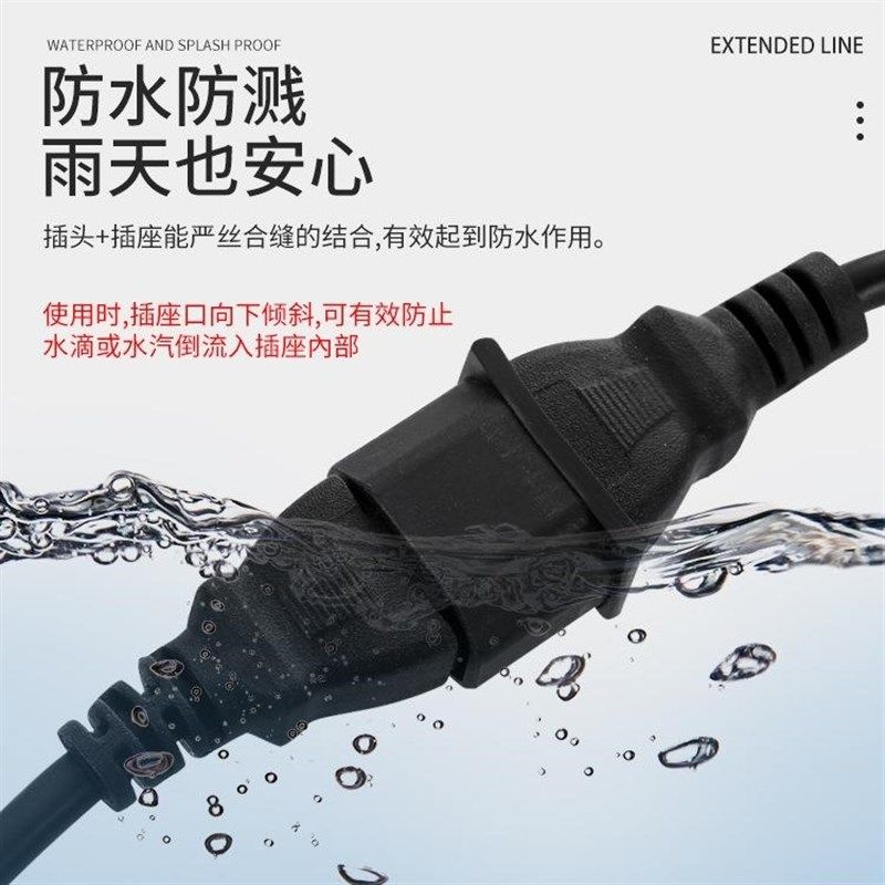 适用九号电动车充电延长线公母头防水品字q90/q85c/n70c机械二代