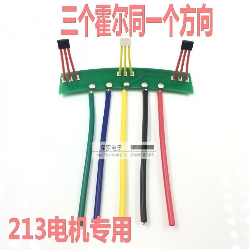 新国标电动车电机霍尔板电摩213电机N602霍尔AH41矢量电机4601