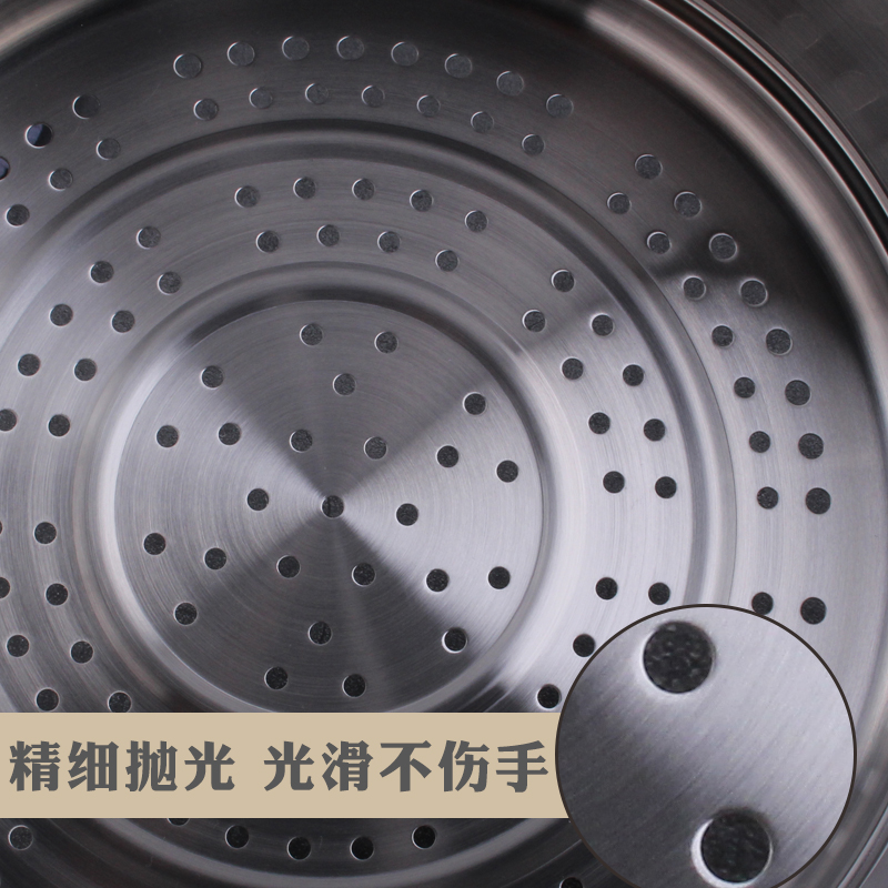 304不锈钢蒸笼家用加厚蒸格汤锅奶锅炒锅蒸架蒸屉16/18/20/24/30