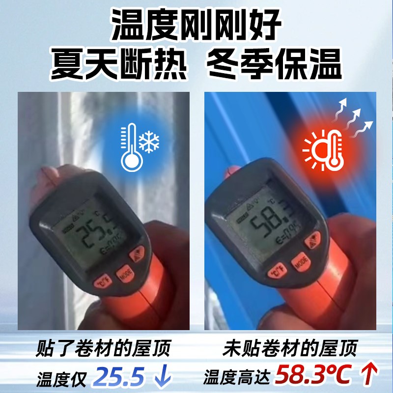 屋顶彩钢瓦漏水贴自粘高粘度防水卷材大面积防水卷材补漏裂缝渗水