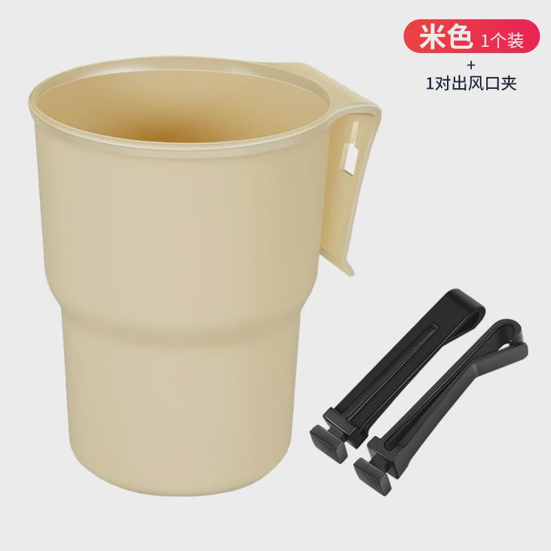 车载水杯架车内收纳保温水壶固定座车用汽车出风口杯托车门饮新款
