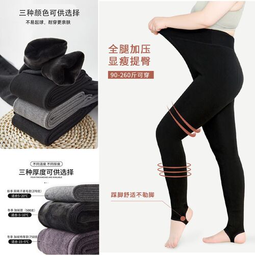 大码打底裤女加肥加大200斤胖mm春秋款外穿冬季加绒W加厚保暖棉裤