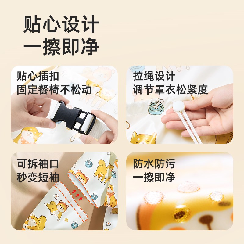 一体式餐椅罩衣宝宝吃饭围兜防水防脏饭兜婴儿辅食自主进食神器冬