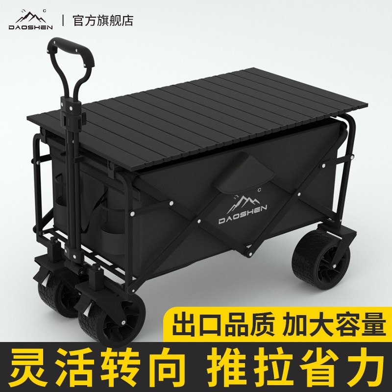 露营车手推车营地拖车户外可折叠野营旅行小拉车野餐车儿童可躺