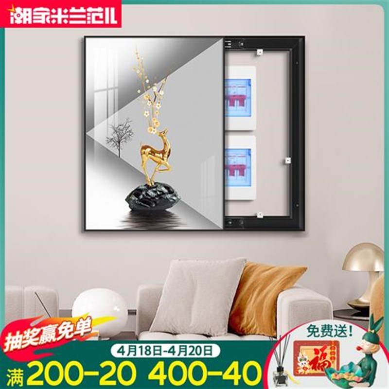 新款现代简c约电表箱装饰画鹿竖版遮挡挂画免打孔配电箱竖款电闸图片