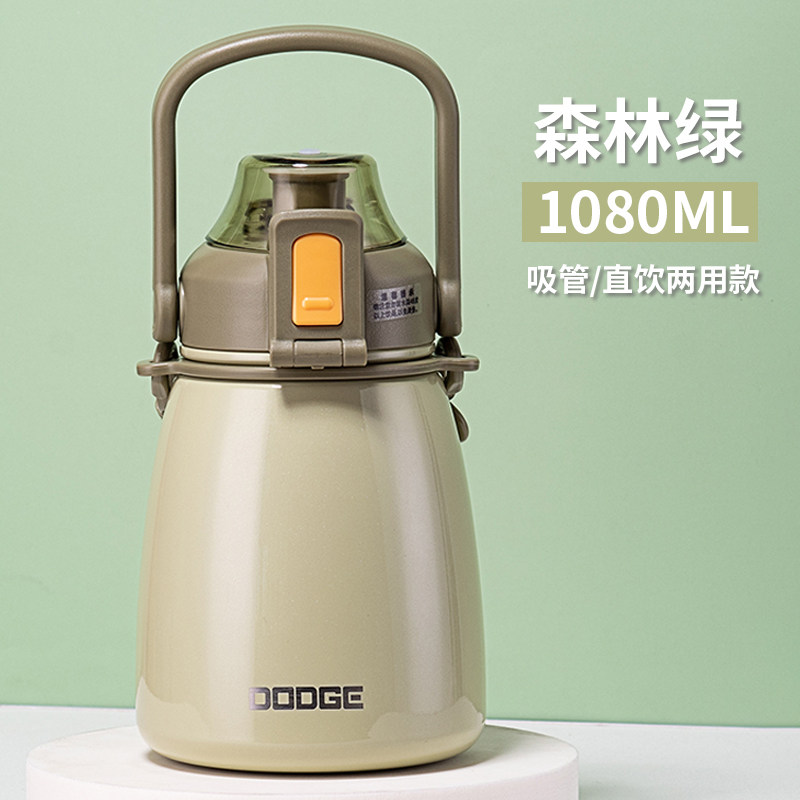 保温杯女生儿童学生杯子高颜值不锈钢大容量水壶吸管网红大肚水杯,餐饮具,保冷/保温杯,淘宝优惠券,粉丝福利购,淘宝优惠卷