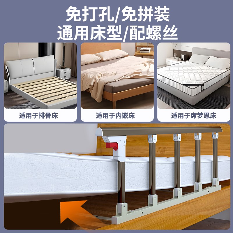床边扶手老人起身器护栏防摔防护栏栏杆婴儿床围栏床上挡板杆一面