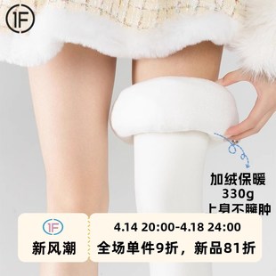 抵达一楼加绒加厚白色连裤袜女外穿秋冬保暖百搭纯色Lolita打底裤