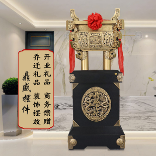 鼎摆件开业乔迁上市礼品工厂公司办公室前台酒店办V公室装饰摆饰