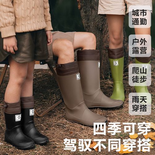 夏季户外可折叠儿童雨鞋亲子款雨林登山男胶鞋露营女雨靴防滑水鞋