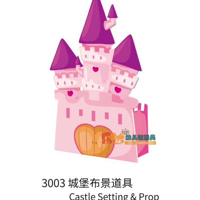 幼儿园儿童布景道具表演背景大树话剧情景剧舞台剧道具木偶台戏台