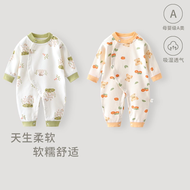 婴儿连体衣春秋款纯棉无骨新生偏襟哈衣0-3岁男女宝宝外出爬爬服