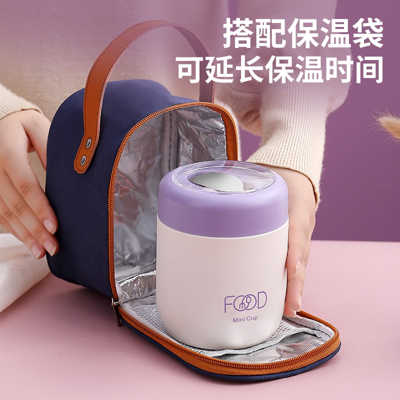 上班族早餐杯带盖勺便携粥杯豆浆杯外带304燕麦杯子办公室保温杯B