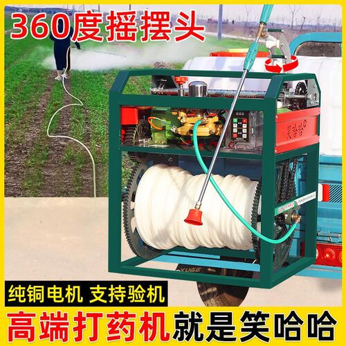 48V60V7h2V高压全自动收管喷药机玉米小麦果树遥控感应电动打药机