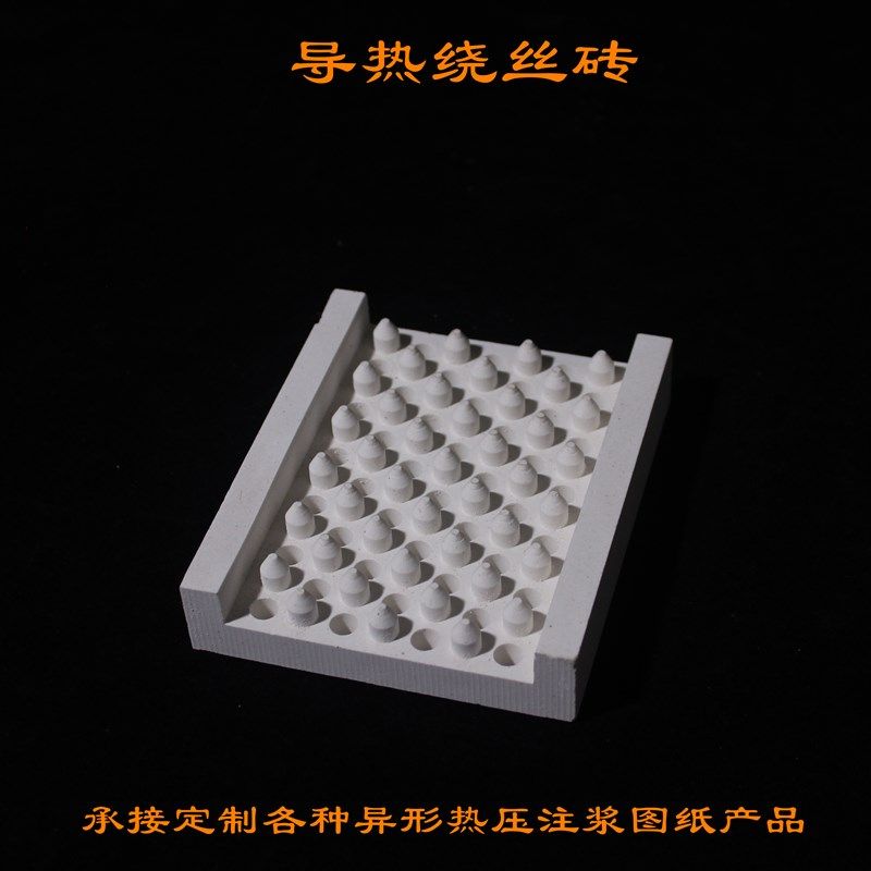工业耐高温耐火瓷件 导热绕丝砖 刚玉陶瓷 加热块定制,橡塑材料及制品,耐火材料及制品,淘宝优惠券,粉丝福利购,淘宝优惠卷