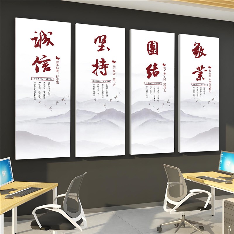 企业文化墙挂画办公室标语墙贴励志公司进门形象背景墙会议室装饰