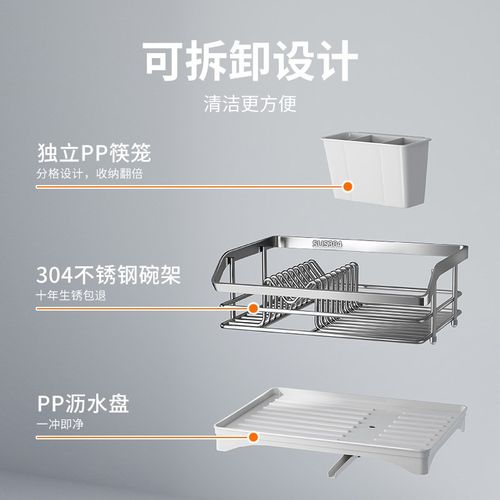 不锈钢沥水篮碗架单层碗碟收纳架304厨房置物架放碗盘碗筷沥水架