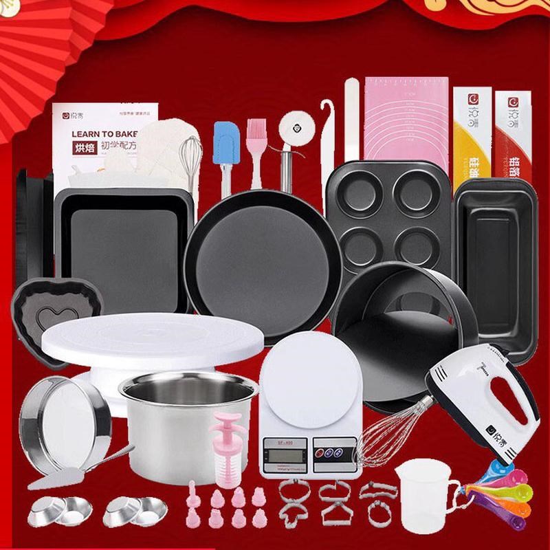 #熠渡烘焙工具套装蛋糕模具披萨烤盘烤箱用具新手家用做小蛋糕饼