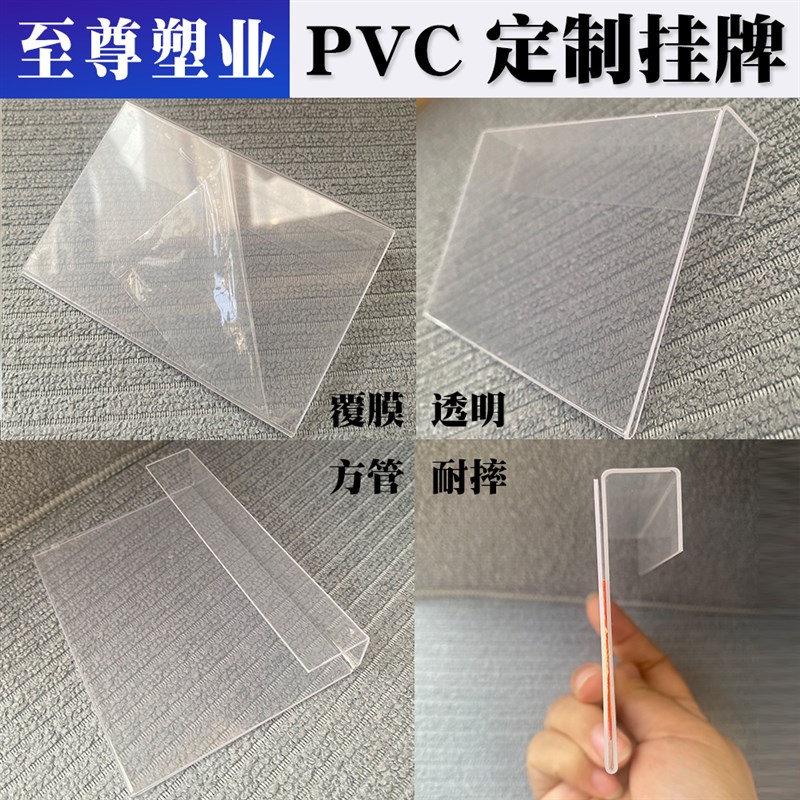仓库标识牌pvc透明挂牌仓储货架标签卡套超市标价牌分类标示牌套