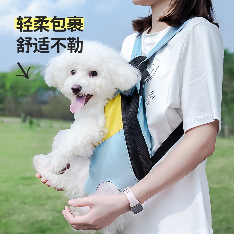 柒哦狗狗外出双肩便携胸背带宠物背包狗包背狗神器猫咪犬携带猫包