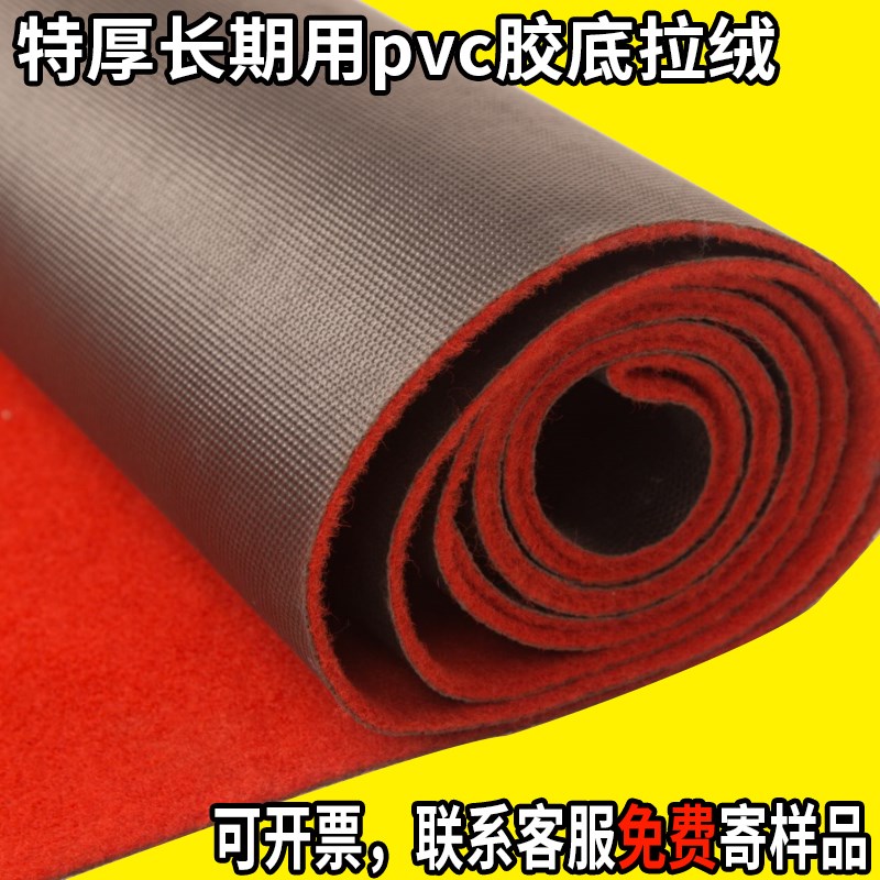 加厚红地毯开业店铺门口商用长期防滑迎宾舞台展S会家用大面积满